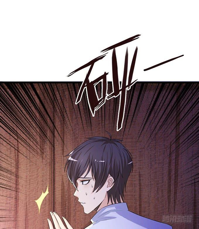 《妲己不是坏狐狸》医者的慈悲 第12页