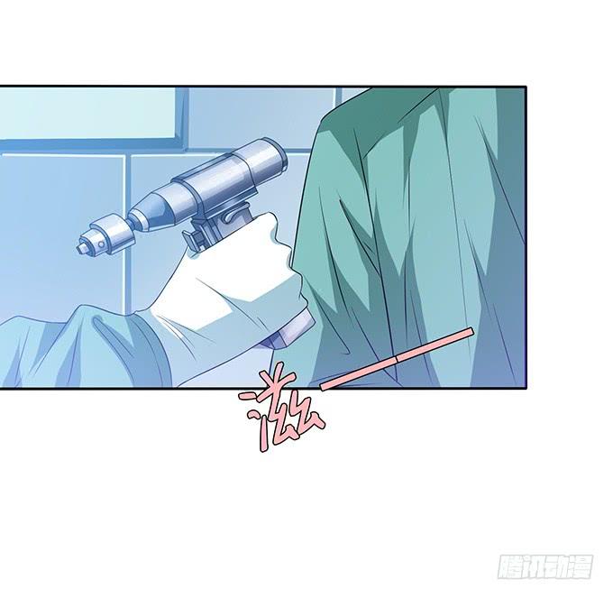 《妲己不是坏狐狸》医者的慈悲 第27页