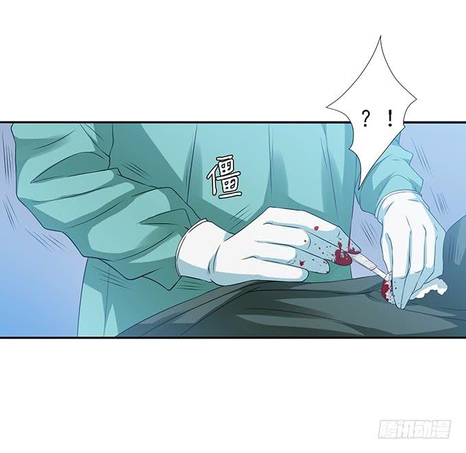 《妲己不是坏狐狸》医者的慈悲 第36页