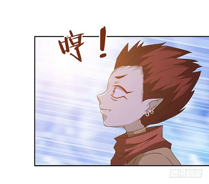 《妲己不是坏狐狸》医者的慈悲 第55页