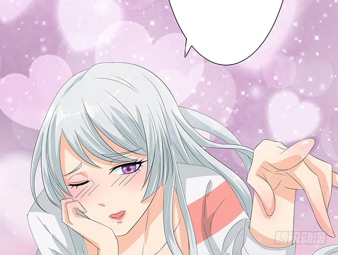 《妲己不是坏狐狸》闻太师现身 第76页