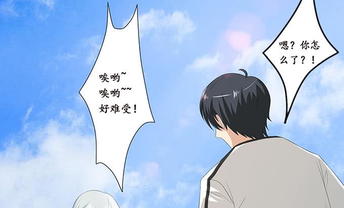 《妲己不是坏狐狸》闻太师现身 第63页