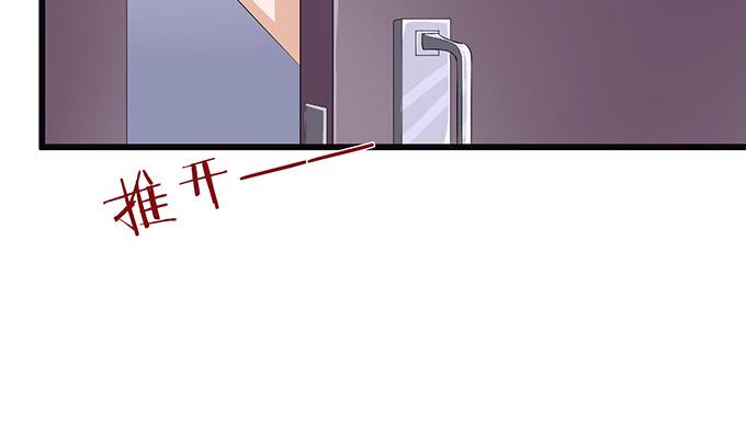 《妲己不是坏狐狸》闻太师现身 第118页