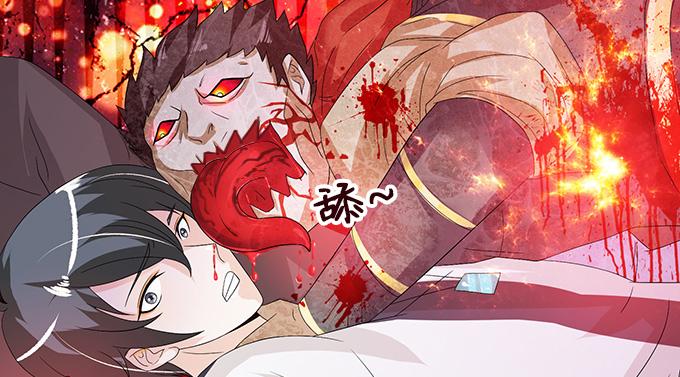 《妲己不是坏狐狸》闻太师现身 第5页