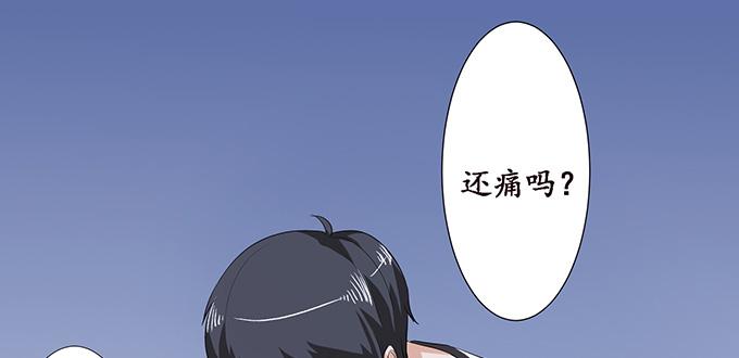《妲己不是坏狐狸》闻太师现身 第122页
