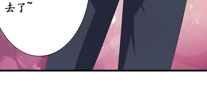 《妲己不是坏狐狸》闻太师现身 第88页