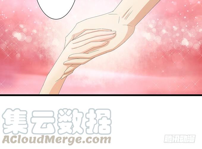《妲己不是坏狐狸》闻太师现身 第81页
