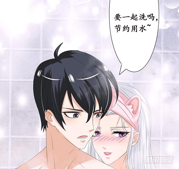 《妲己不是坏狐狸》闻太师现身 第153页