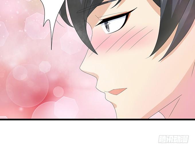 《妲己不是坏狐狸》闻太师现身 第79页