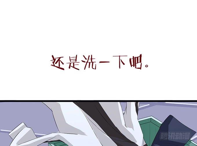 《妲己不是坏狐狸》闻太师现身 第135页