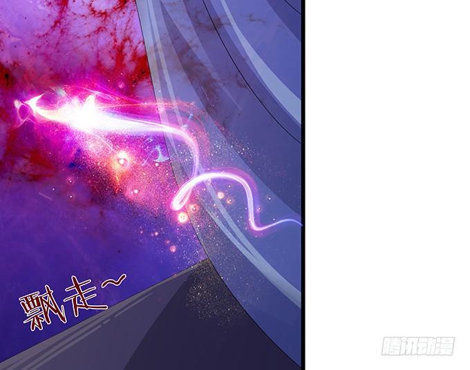 《妲己不是坏狐狸》闻太师现身 第33页