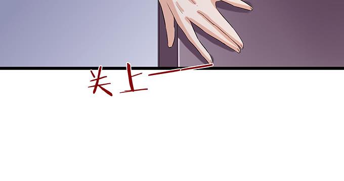 《妲己不是坏狐狸》闻太师现身 第132页