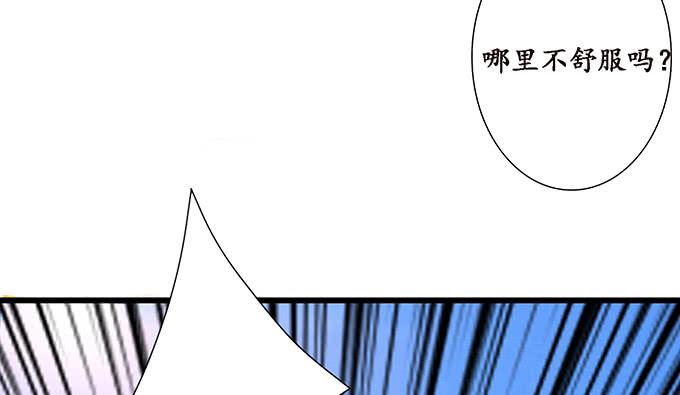 《妲己不是坏狐狸》闻太师现身 第67页