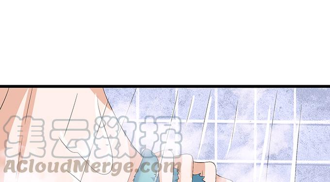 《妲己不是坏狐狸》闻太师现身 第141页