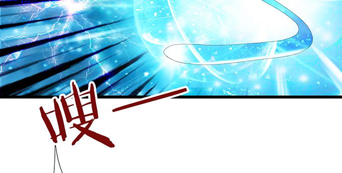 《妲己不是坏狐狸》闻太师现身 第12页