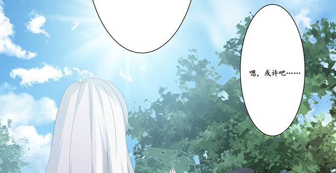 《妲己不是坏狐狸》闻太师现身 第58页