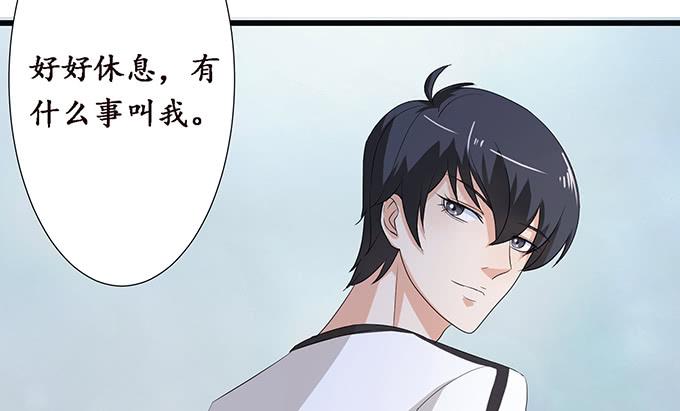 《妲己不是坏狐狸》闻太师现身 第128页