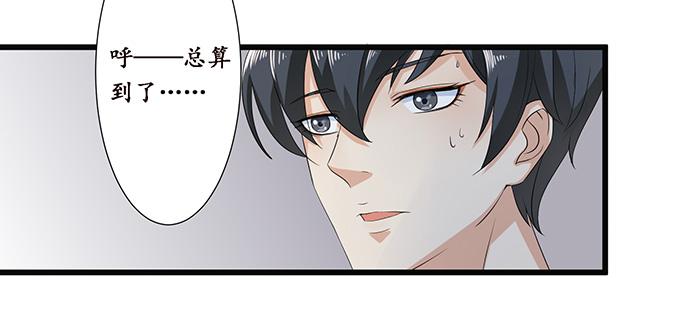 《妲己不是坏狐狸》闻太师现身 第113页
