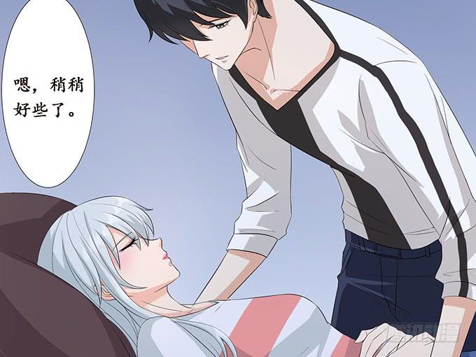 《妲己不是坏狐狸》闻太师现身 第123页
