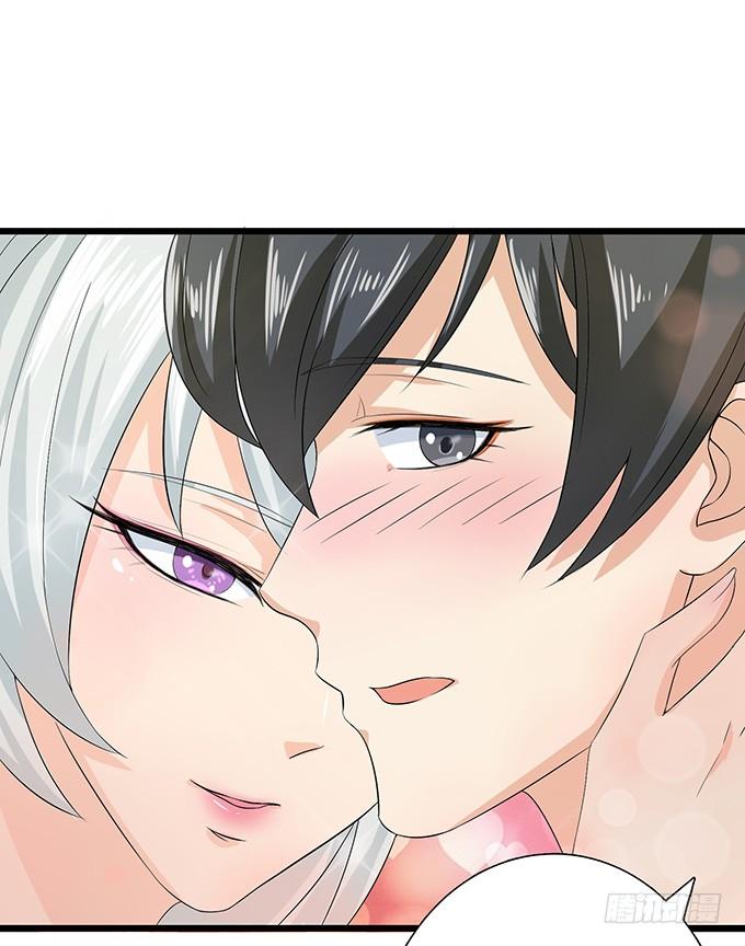 《妲己不是坏狐狸》闻太师现身 第89页