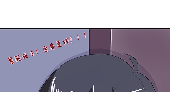 《妲己不是坏狐狸》闻太师现身 第133页
