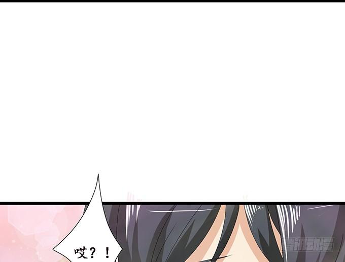 《妲己不是坏狐狸》闻太师现身 第78页