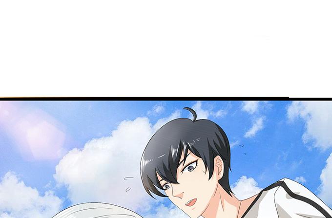 《妲己不是坏狐狸》闻太师现身 第65页