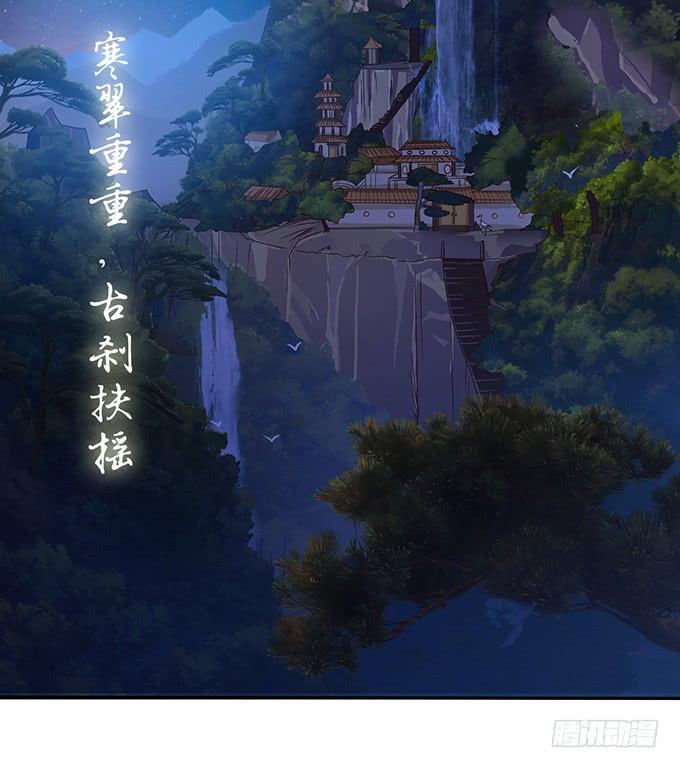 《妲己不是坏狐狸》夜半看旧梦 第18页
