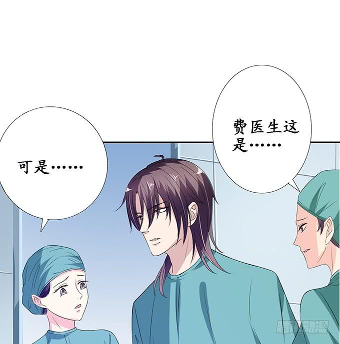 《妲己不是坏狐狸》夜半看旧梦 第5页