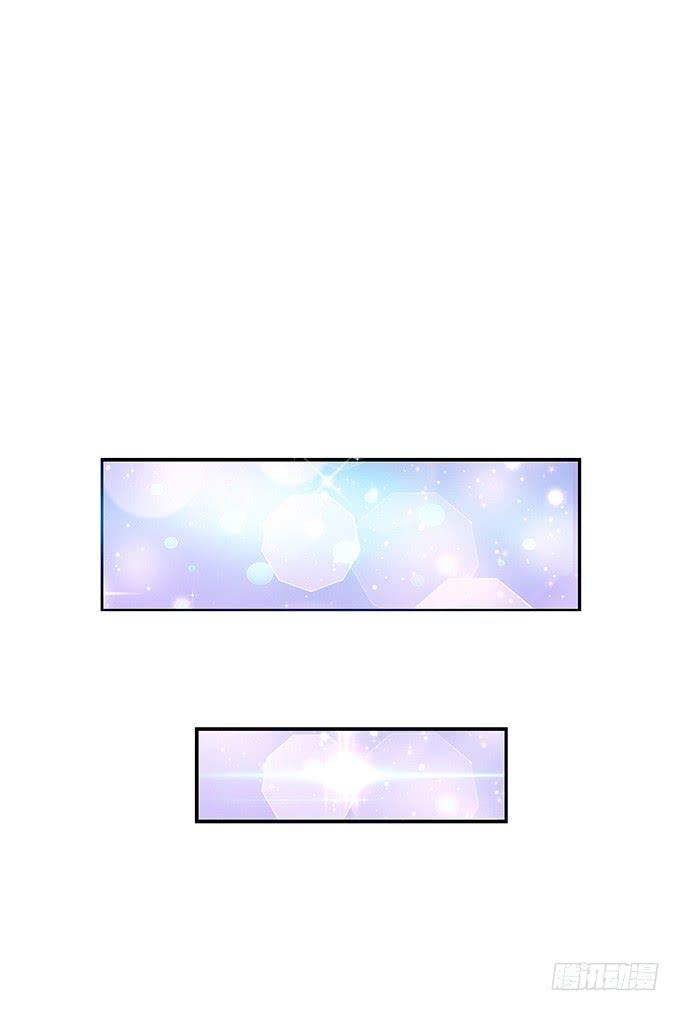 《妲己不是坏狐狸》夜半看旧梦 第62页
