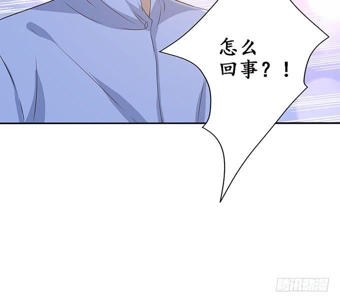 《妲己不是坏狐狸》夜半看旧梦 第48页