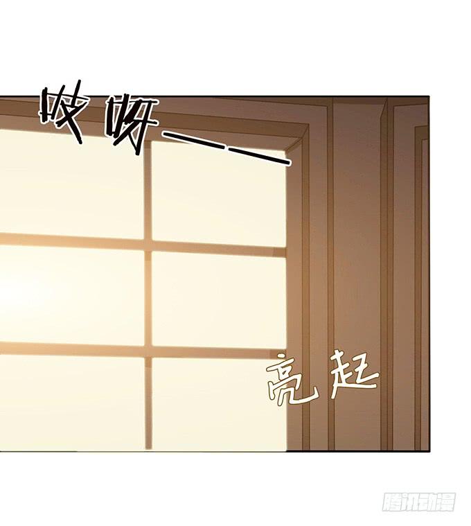 《妲己不是坏狐狸》夜半看旧梦 第22页