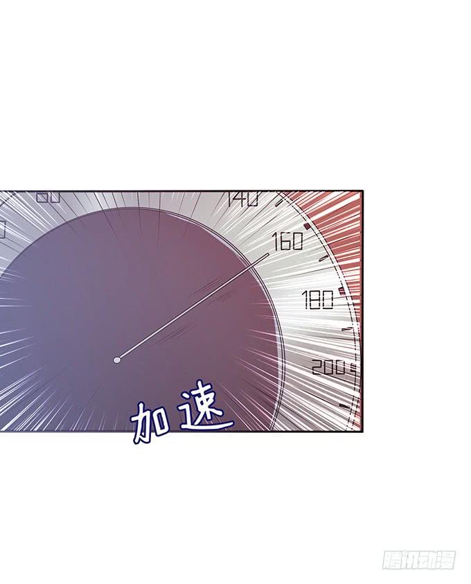 《妲己不是坏狐狸》夜半看旧梦 第14页