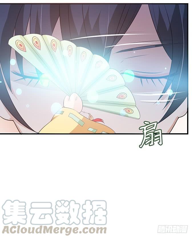 《妲己不是坏狐狸》夜半看旧梦 第61页