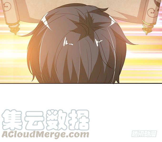 《妲己不是坏狐狸》夜半看旧梦 第41页