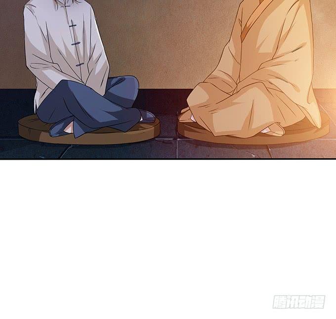 《妲己不是坏狐狸》夜半看旧梦 第30页