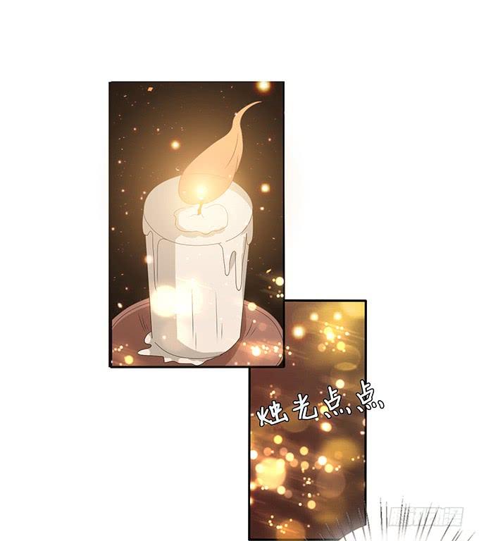 《妲己不是坏狐狸》夜半看旧梦 第27页