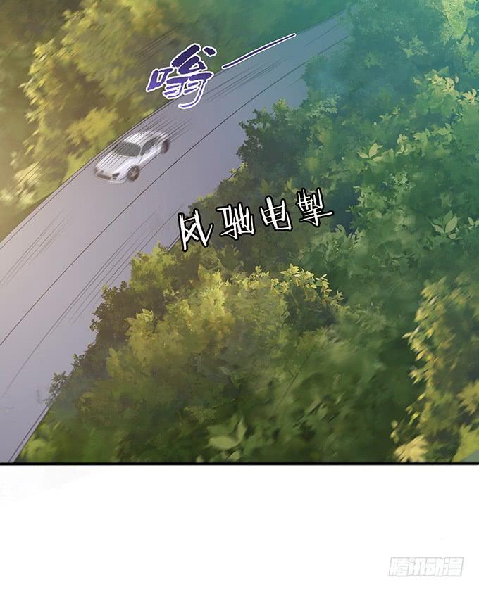 《妲己不是坏狐狸》夜半看旧梦 第12页