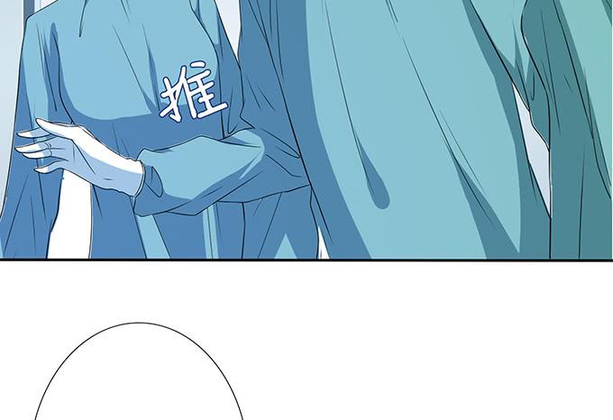 《妲己不是坏狐狸》夜半看旧梦 第6页