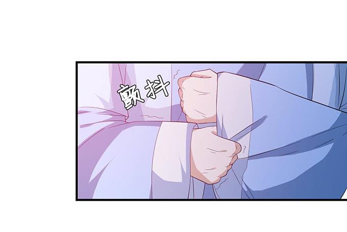 《妲己不是坏狐狸》六宫无颜色 第7页