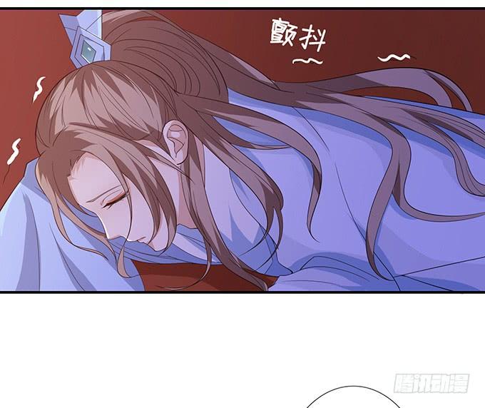 《妲己不是坏狐狸》六宫无颜色 第17页