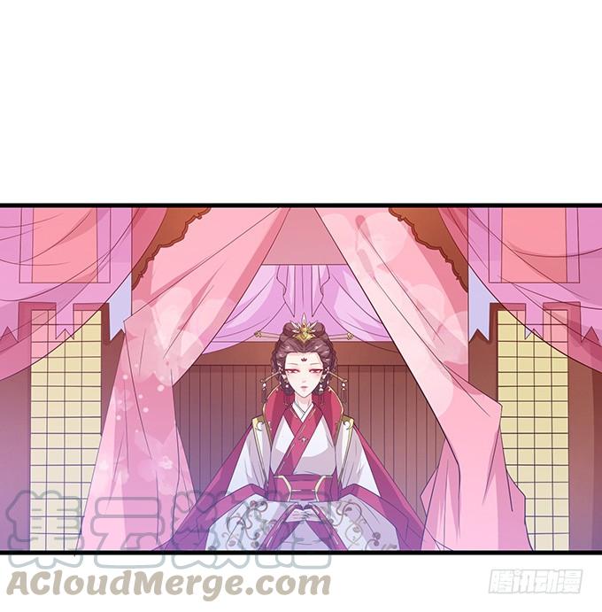 《妲己不是坏狐狸》六宫无颜色 第51页