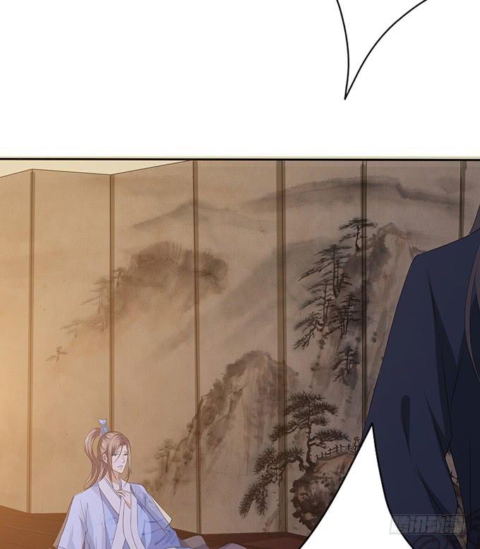 《妲己不是坏狐狸》六宫无颜色 第28页