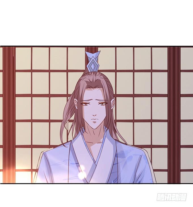 《妲己不是坏狐狸》六宫无颜色 第6页