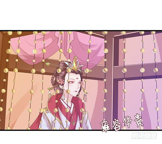 《妲己不是坏狐狸》六宫无颜色 第50页