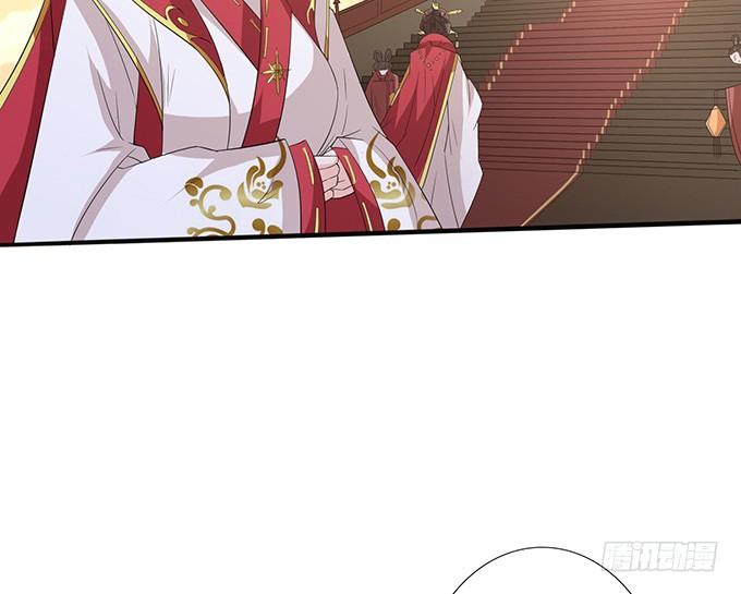 《妲己不是坏狐狸》六宫无颜色 第53页