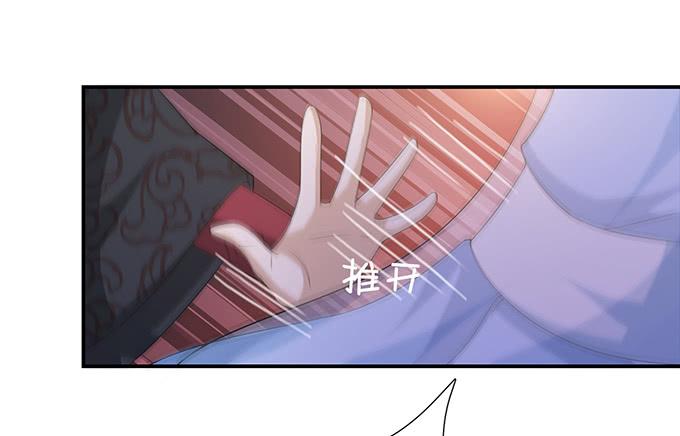 《妲己不是坏狐狸》六宫无颜色 第14页