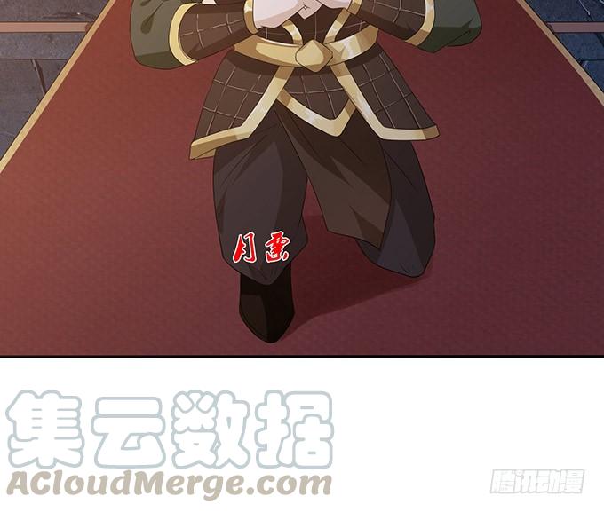 《妲己不是坏狐狸》六宫无颜色 第71页