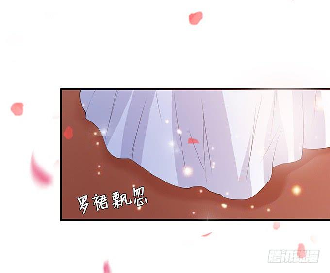 《妲己不是坏狐狸》六宫无颜色 第65页