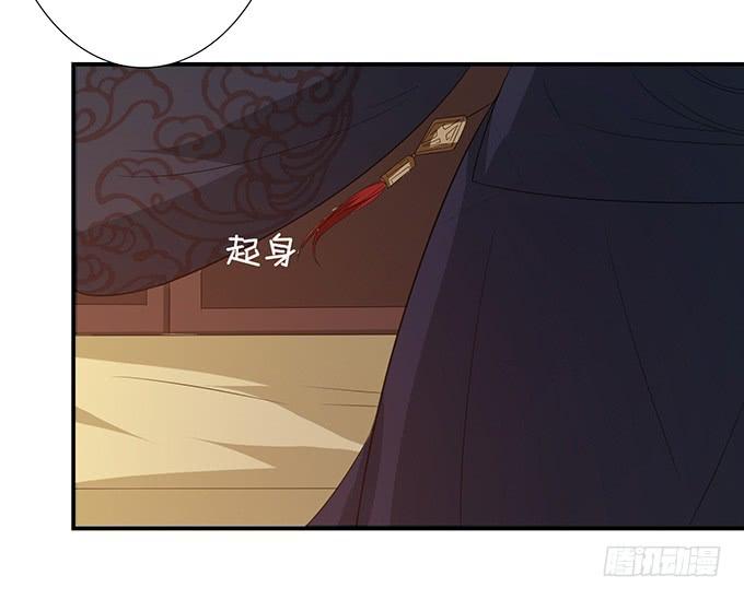 《妲己不是坏狐狸》六宫无颜色 第23页
